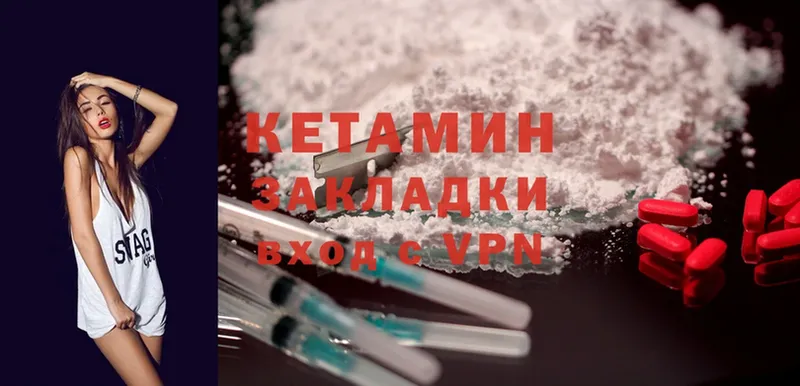 КЕТАМИН ketamine  купить наркоту  Дятьково 