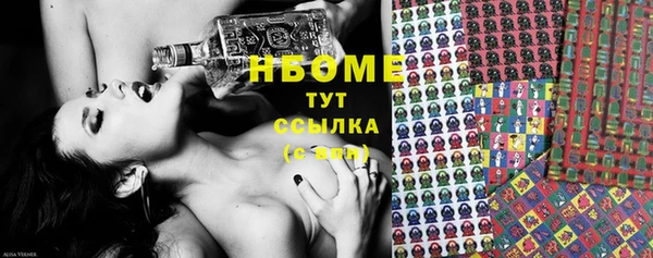 MDMA Premium VHQ Белоозёрский