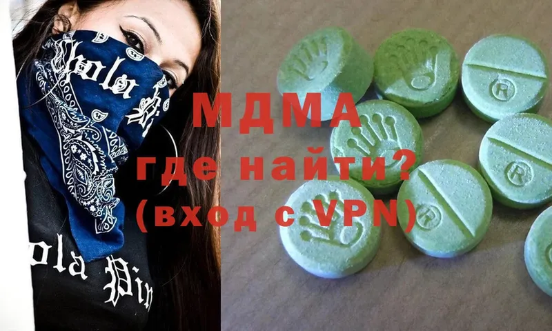 купить наркоту  Дятьково  MDMA VHQ 